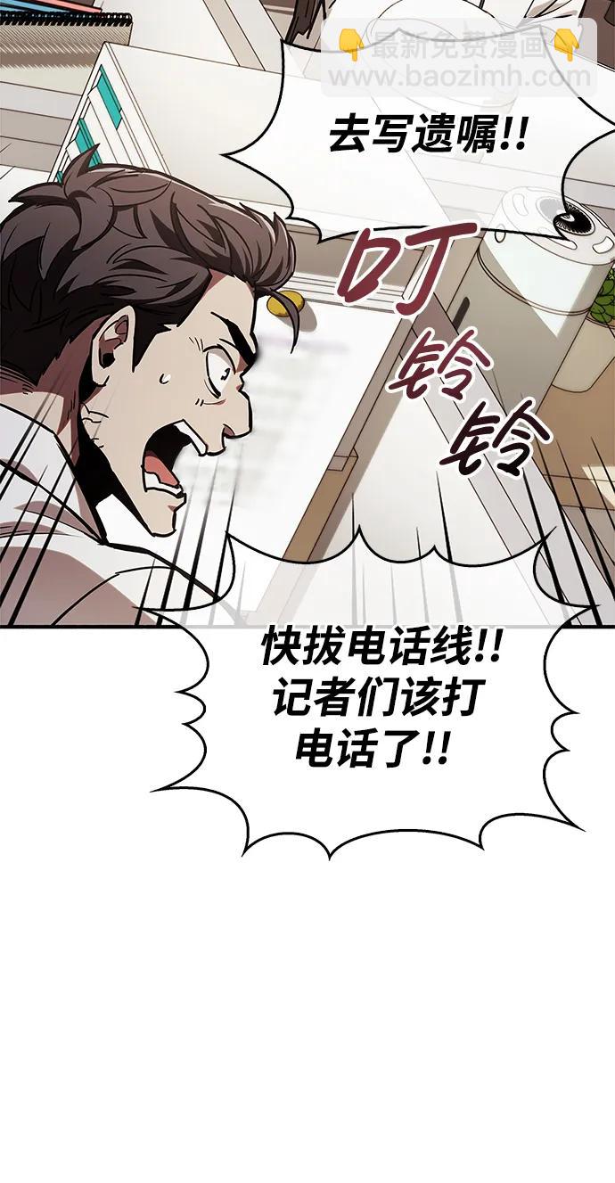 第5话51