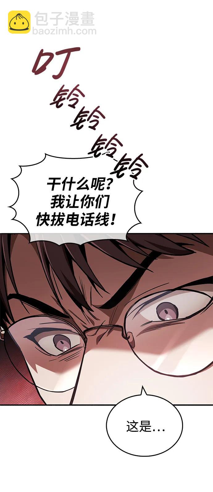 第5话52