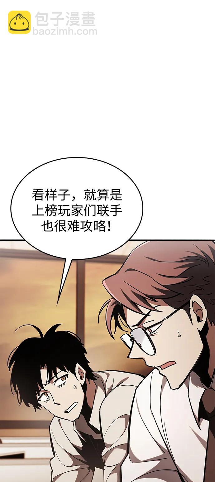 第5话59