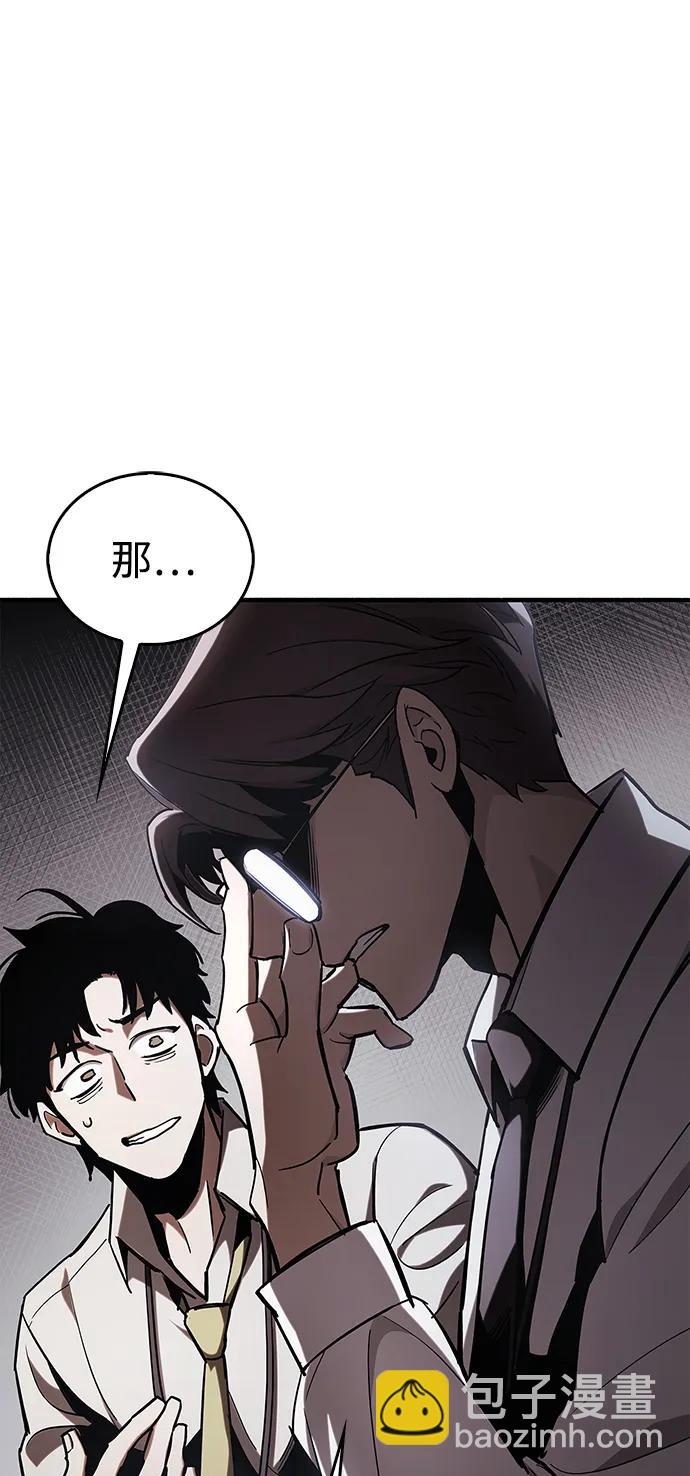 第5话62