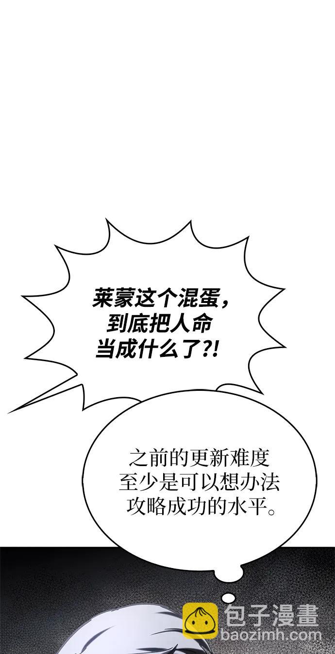 第5话67