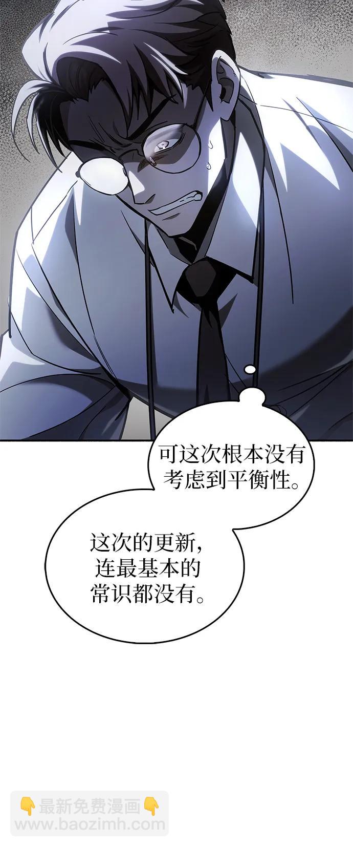 第5话68