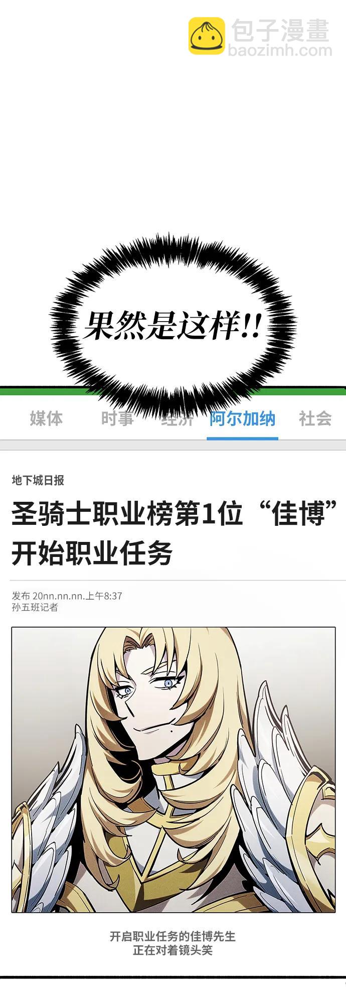 第5话7