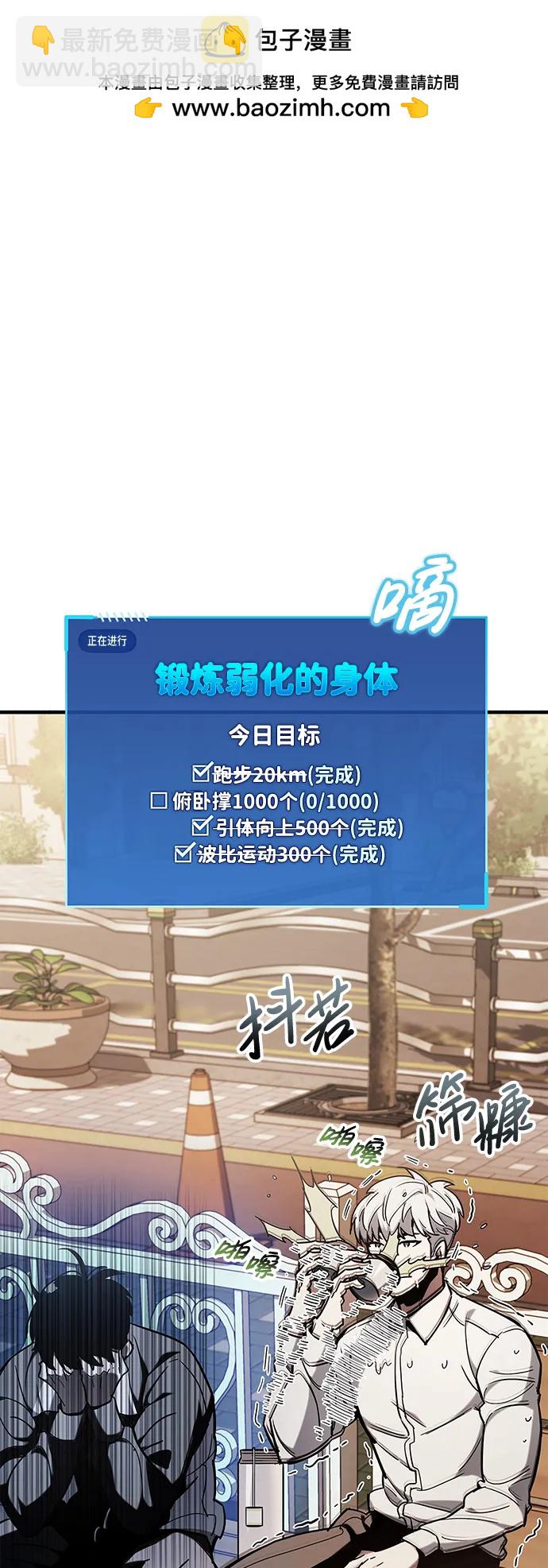第5话73
