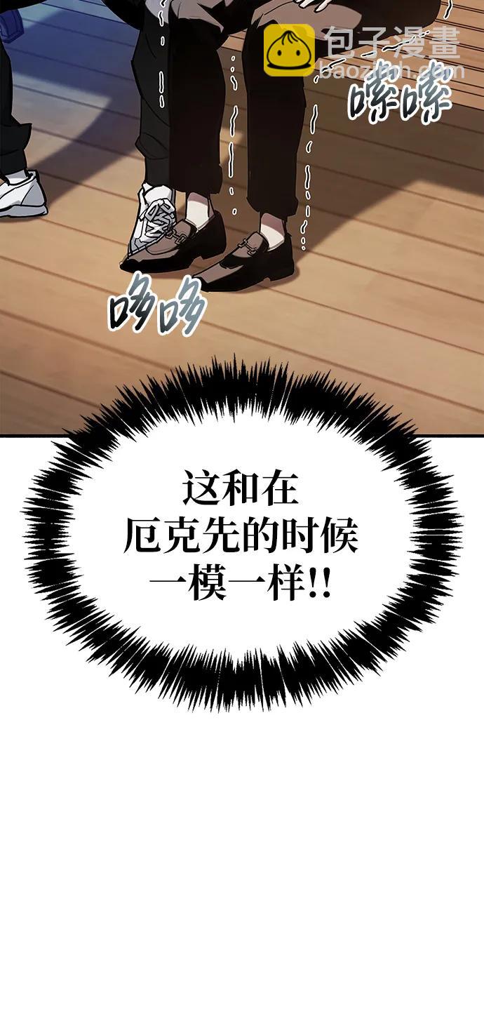 第5话74