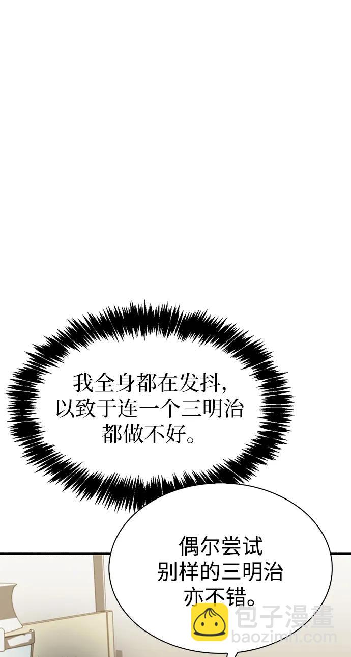 第5话77