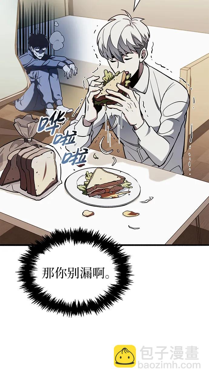第5话78
