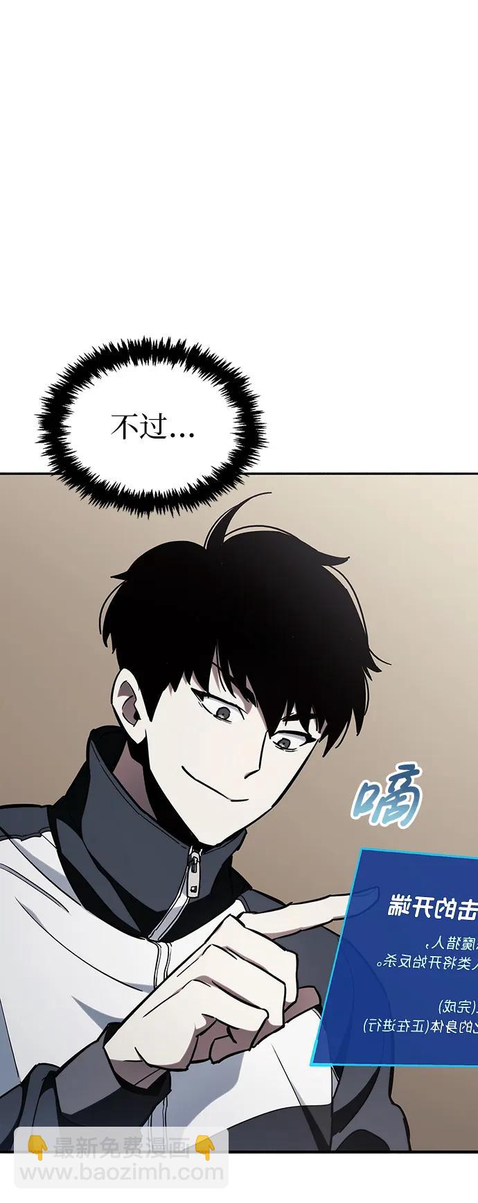 第5话79
