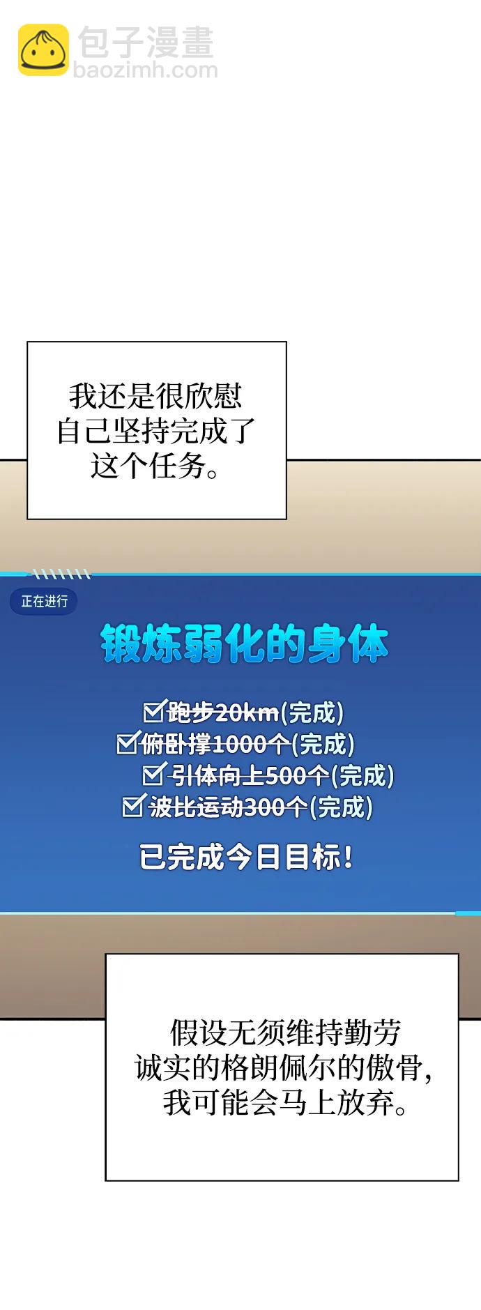 第5话80