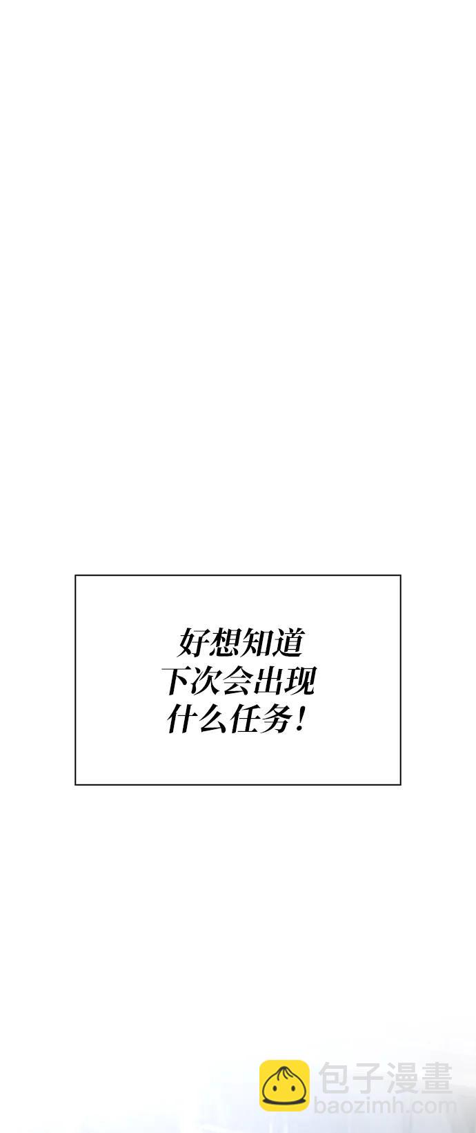 第5话82