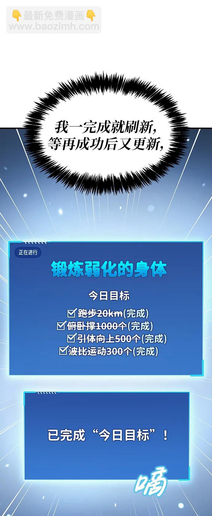 第5话91