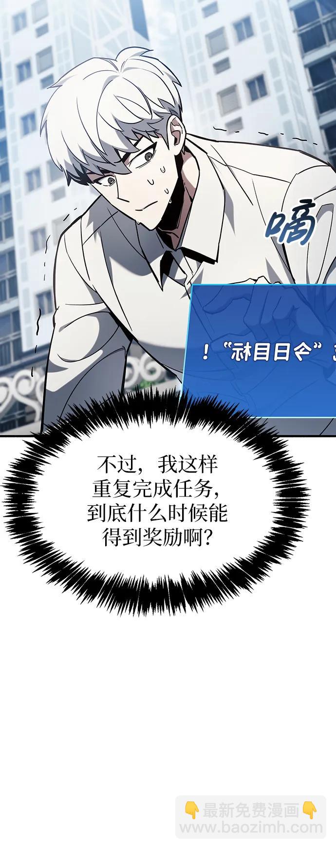 第5话95