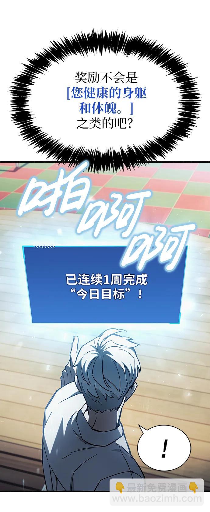 第5话96