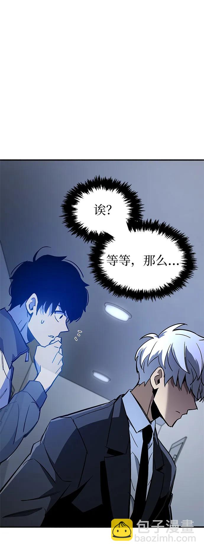 第9话108