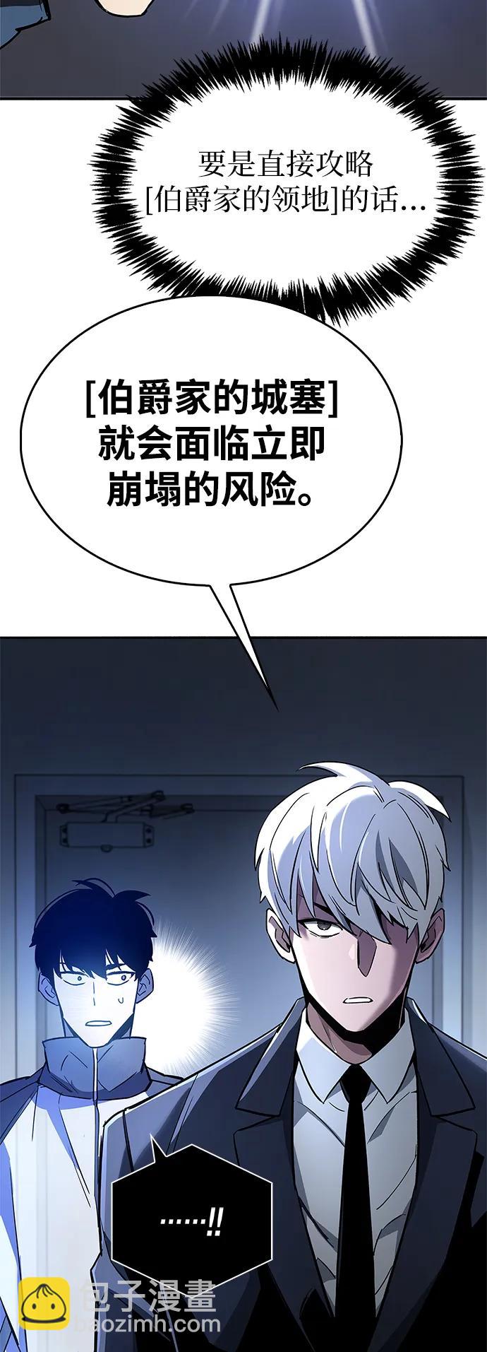 第9话110