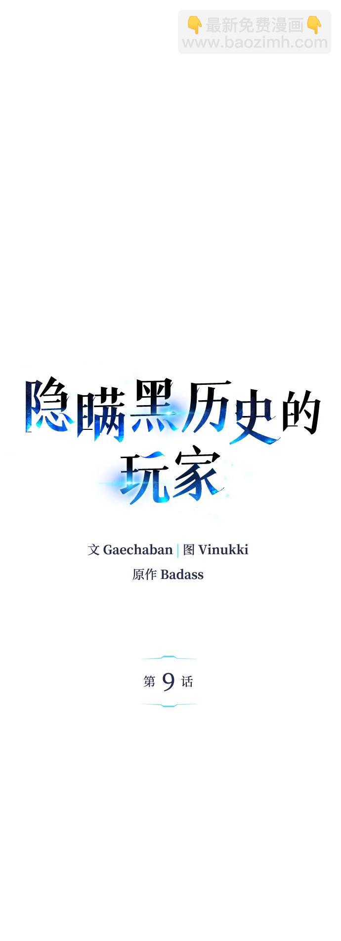 第9话16