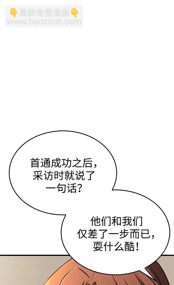 第9话23