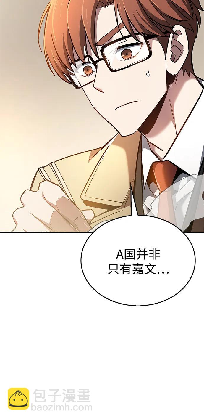 第9话24