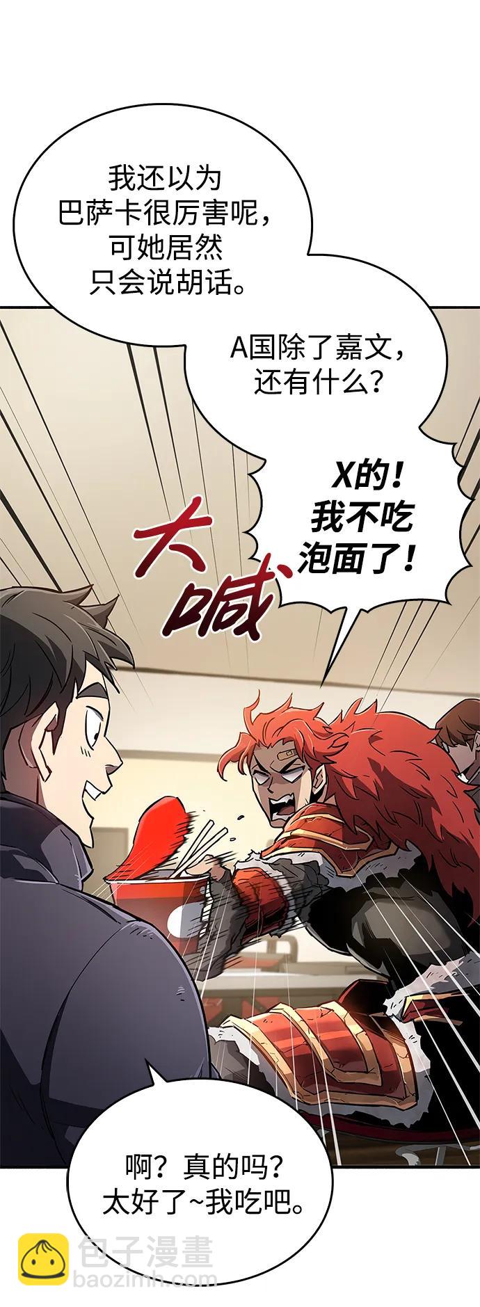 第9话25