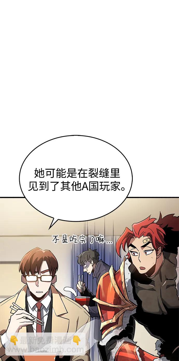 第9话26