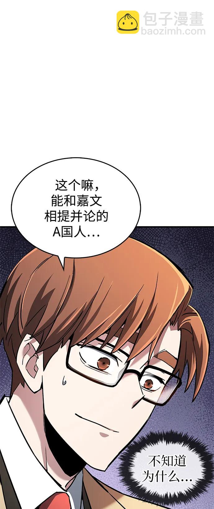 第9话29