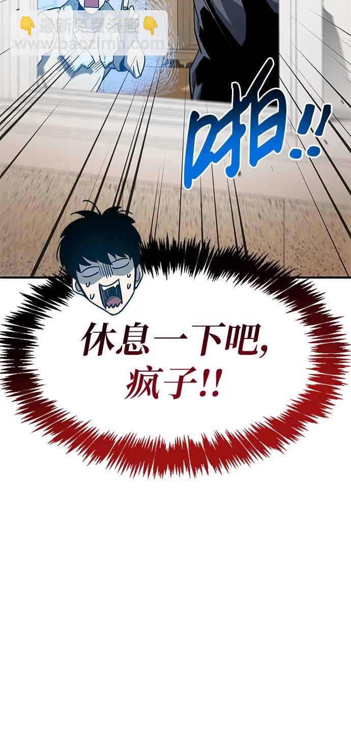第9话40