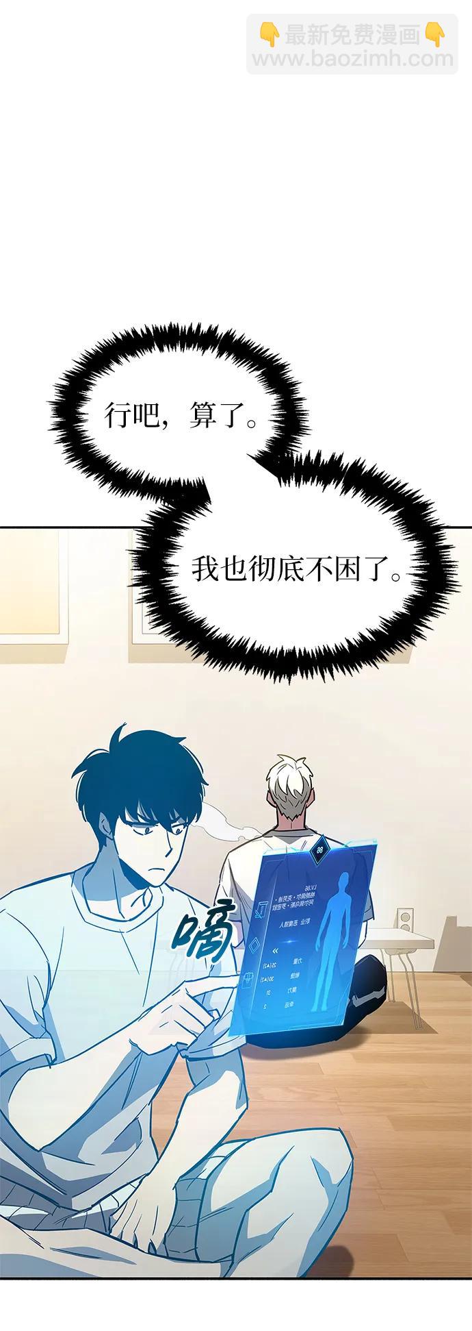 第9话43