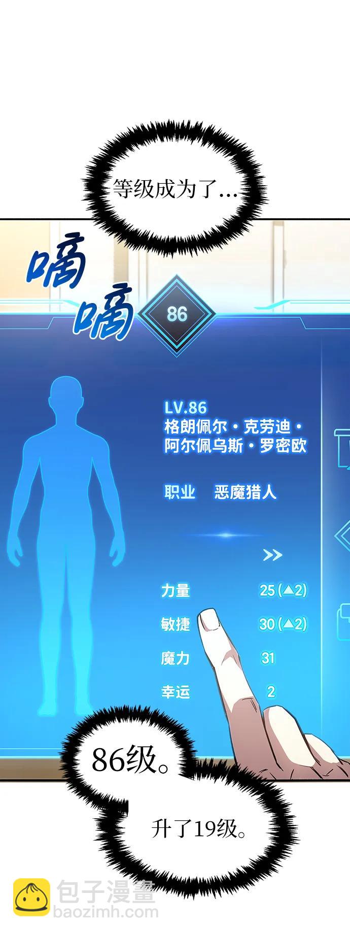 第9话46