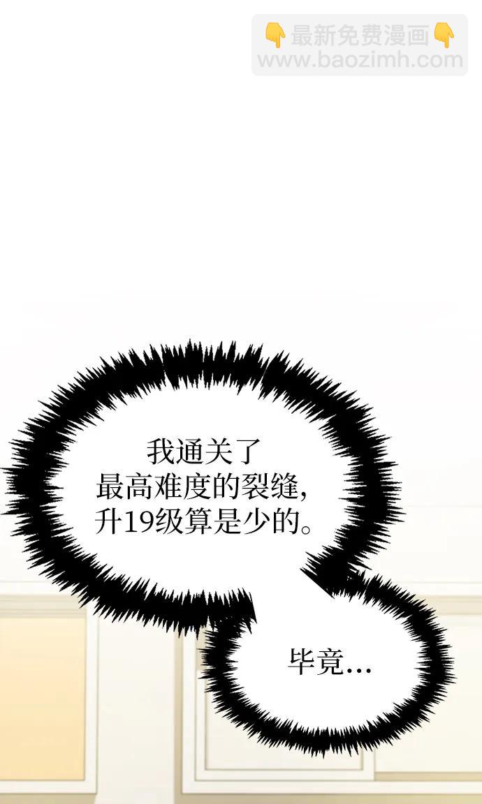 第9话51