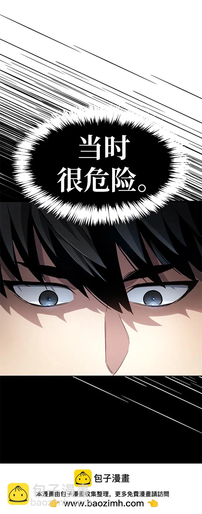 第9话53