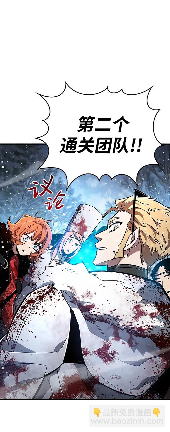 第9话6