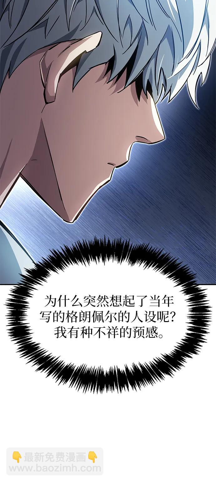 第9话63