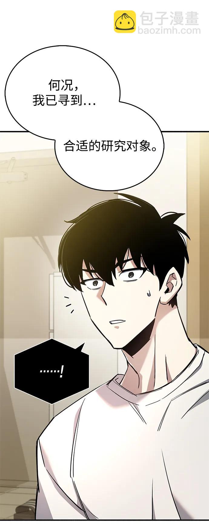 第9话66