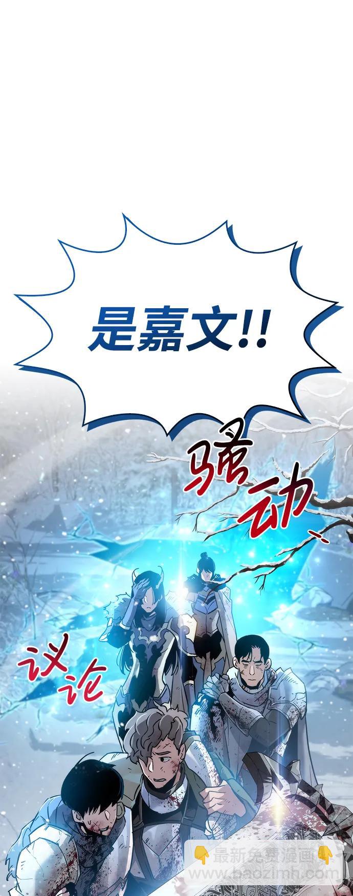 第9话7