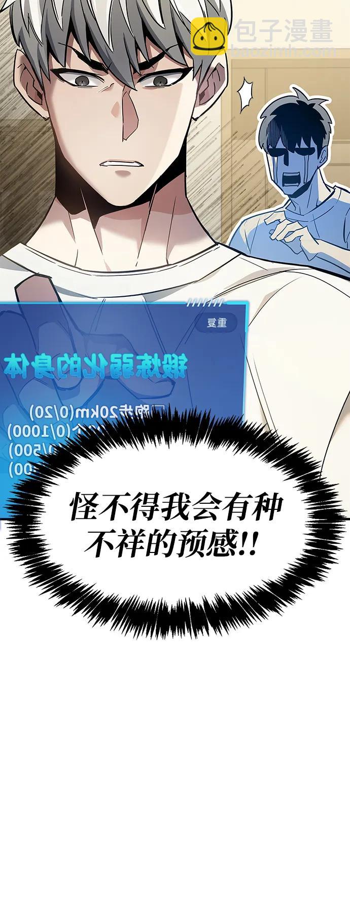 第9话71