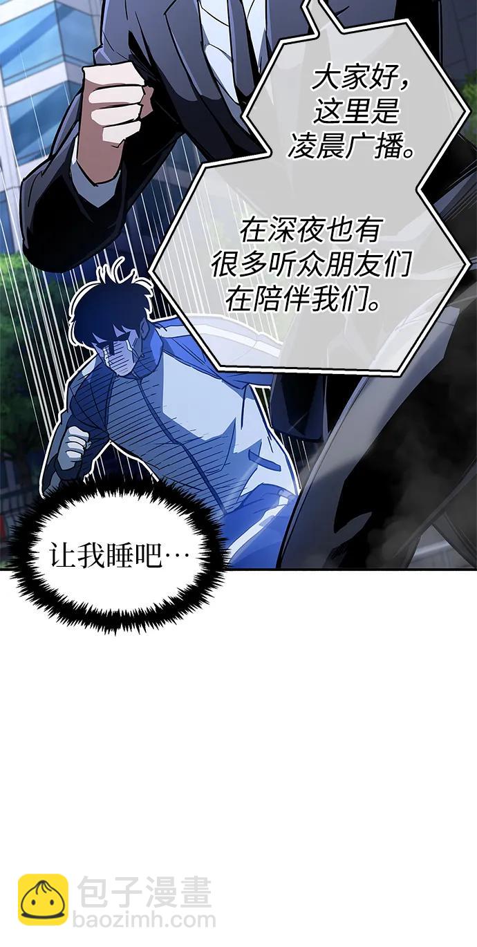 第9话76