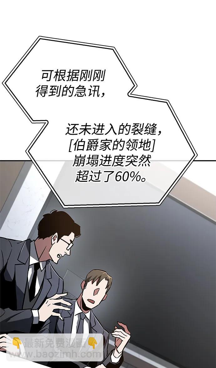 第9话79