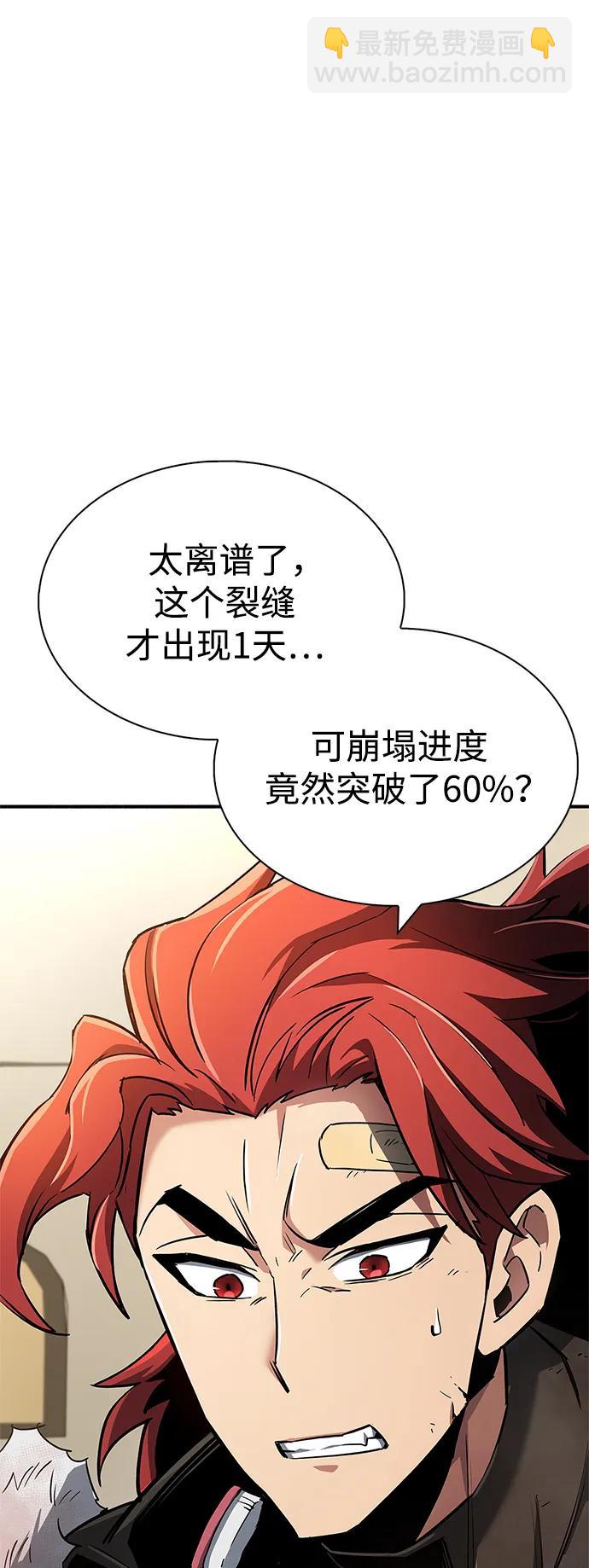 第9话82