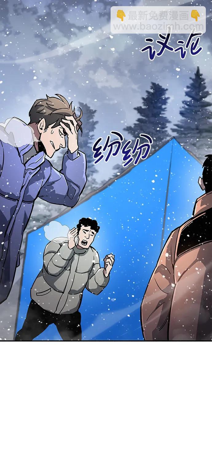 第9话87