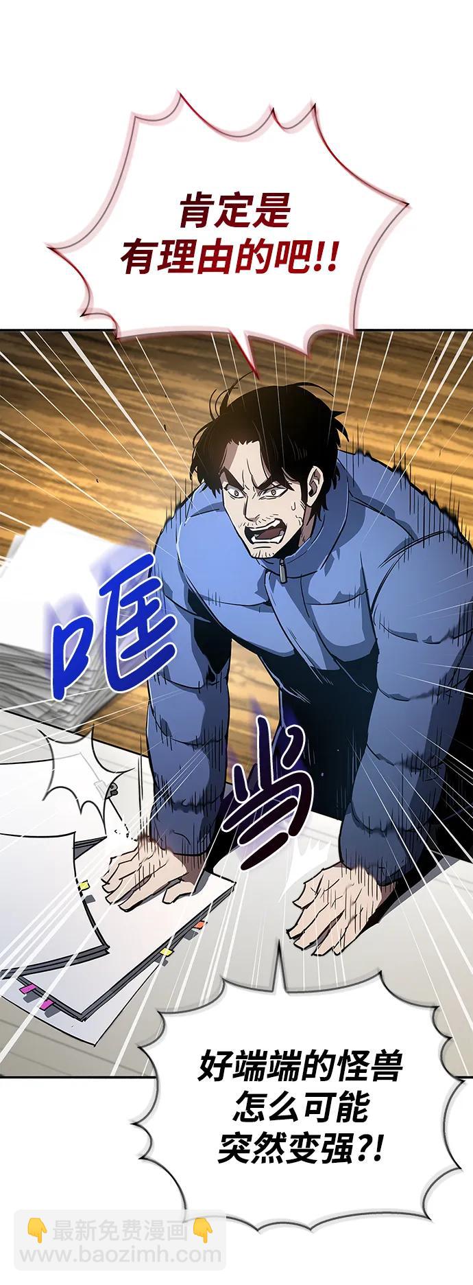 第9话88