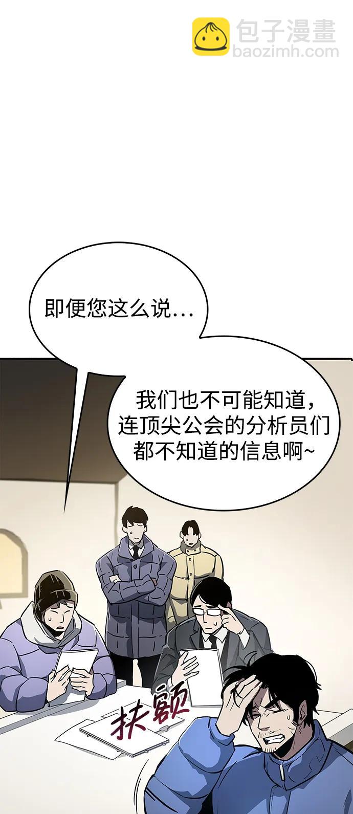 第9话89
