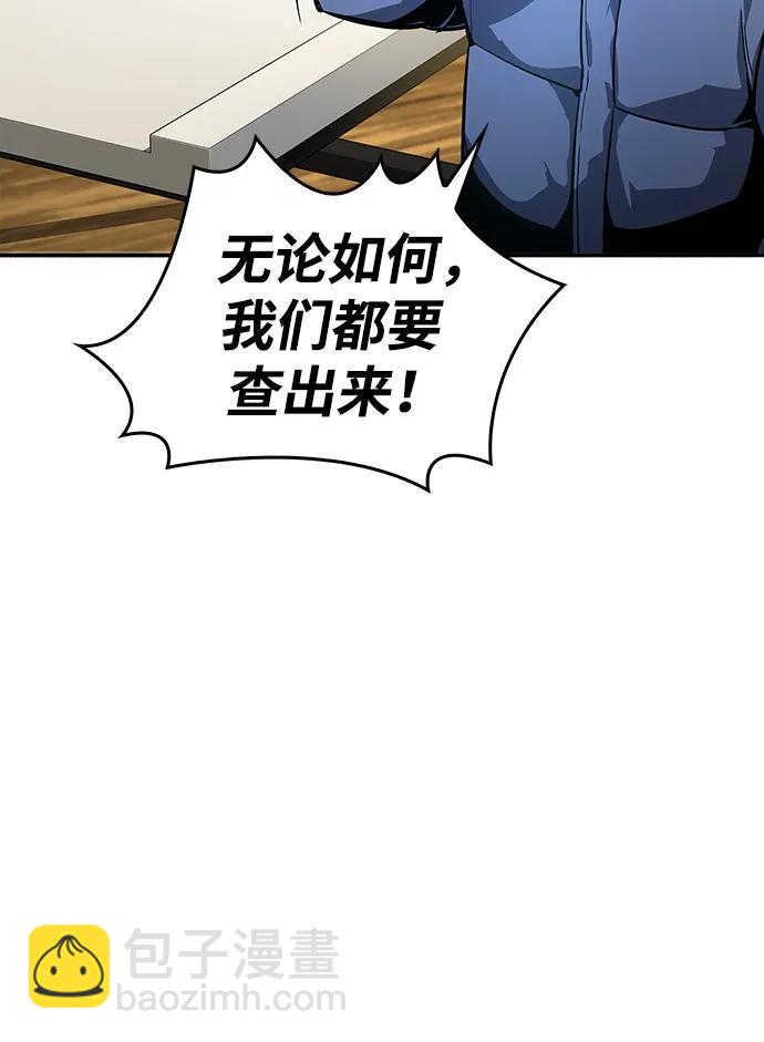 第9话90