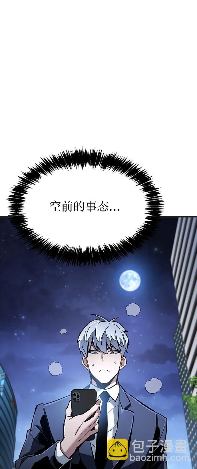 第9话96
