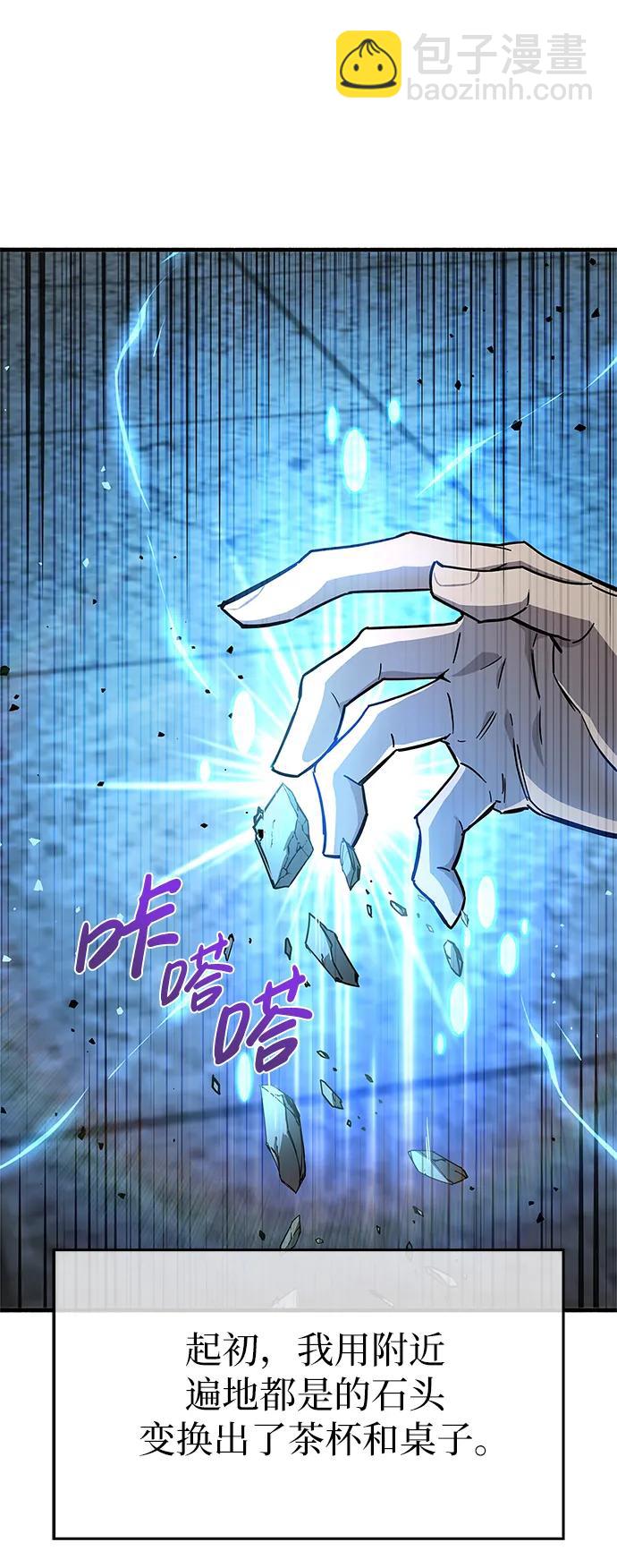 第10话67