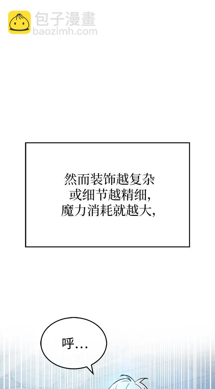 第10话68