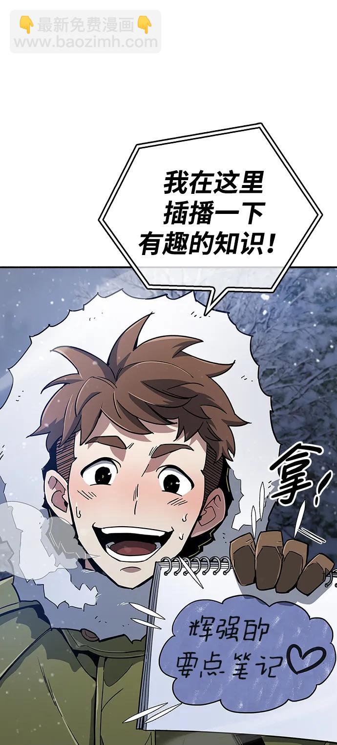 第10话7