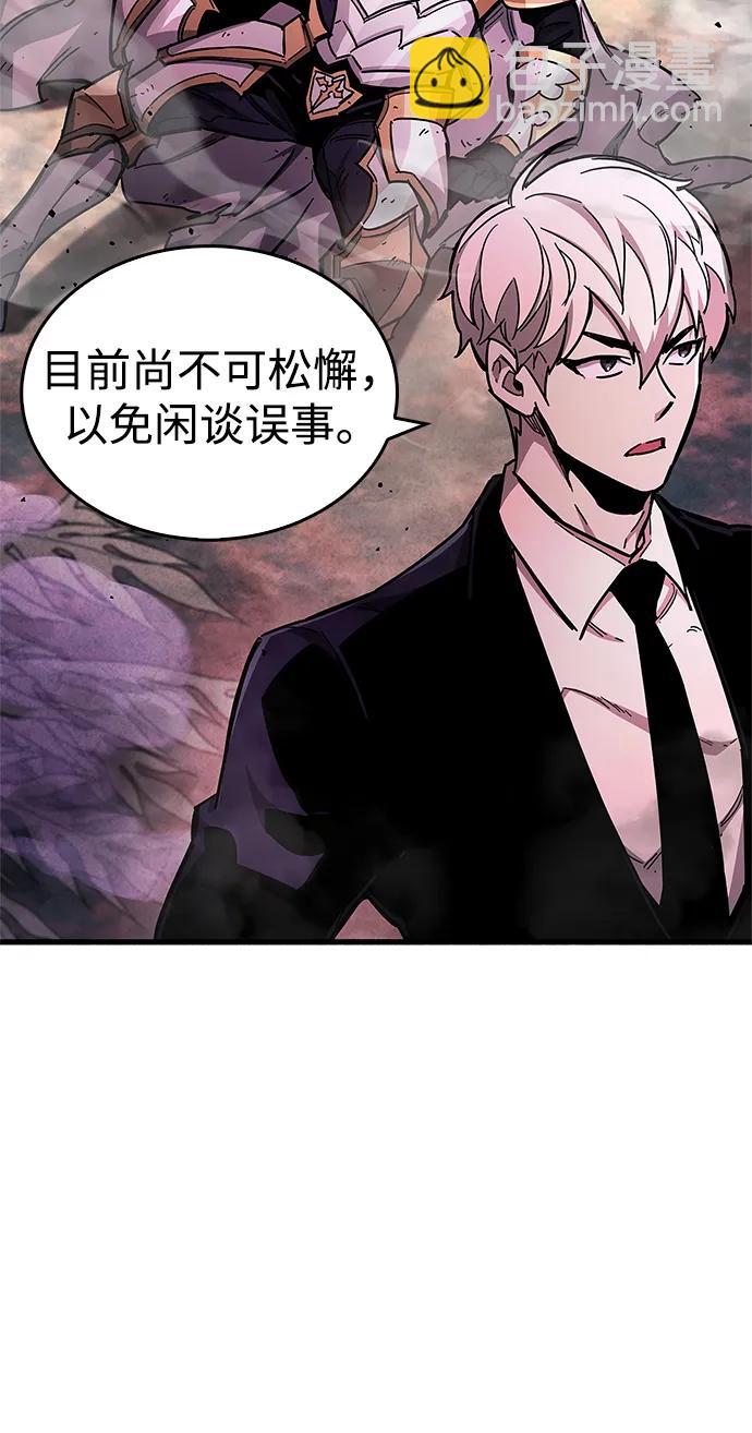 第20话110