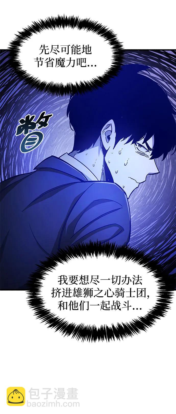第20话116