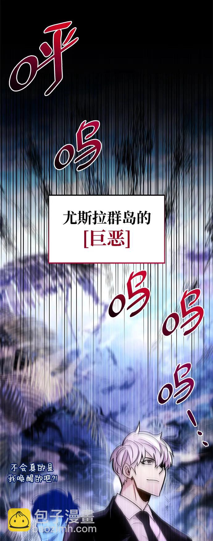 第20话2