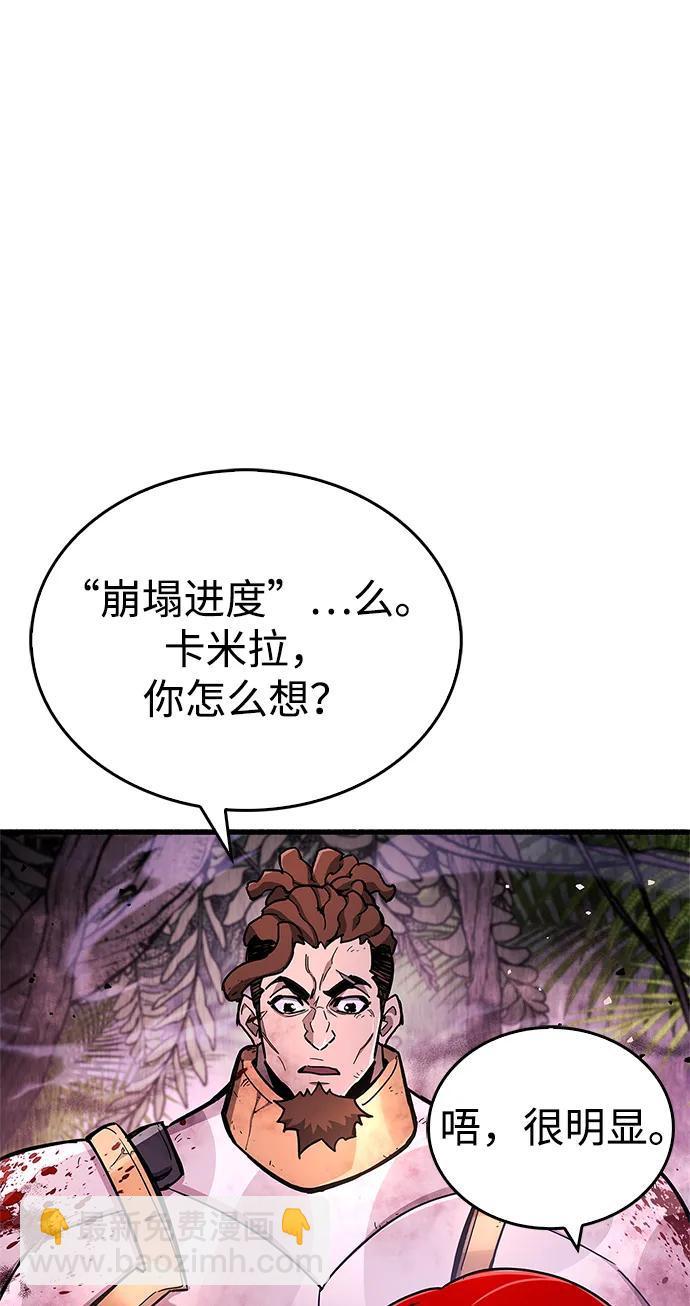 第20话32